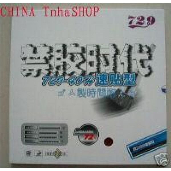 FRIENDSHIP 729-40H FRIENDSHIP 729-40H