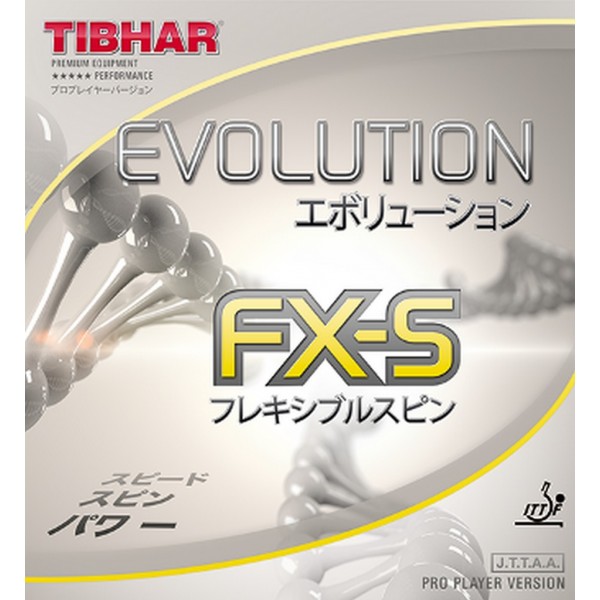 Tibhar Evolution FX-S Tibhar Evolution FX-S